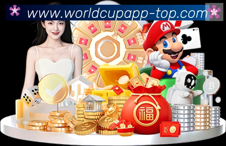 2026世界杯客户端下载平台生态图